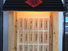 -厝内小眷村(天河南一路店)