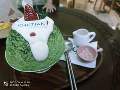 -初甜·舒芙蕾·韩式雪花冰(流塘店)