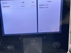 -甜嘟嘟烘焙坊(舒城路店)