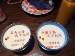 -紫泥369粗粮季(四牌楼店)