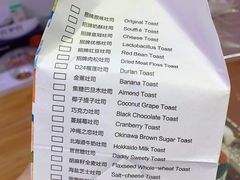 -爸爸糖吐司面包(兰州中心店)