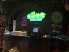 -水果地带(中航国际店)