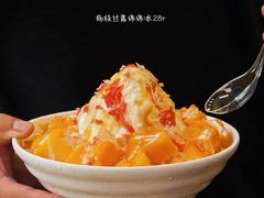 -荔芳传统糖水铺