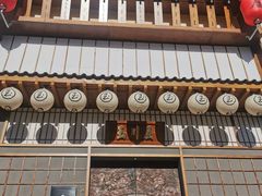 门面-玉川屋·深夜食堂居酒屋(柳巷店)