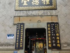 -河坊美食街(河坊街店)