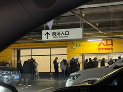 -宜家家居(宝山商场店)