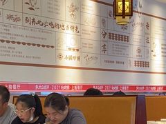 -灶座小锅烀饼·铁锅炖(全国总店)