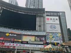 -日月光中心广场