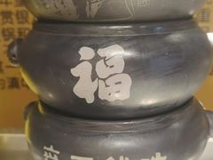 -福照楼汽锅鸡·云南特色菜(万达广场店)