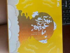 -知味观(湖滨总店)