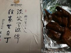 -汇贤府·李氏鲁菜(五棵松店)