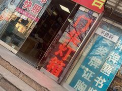 -北京万朋文化办公用品商城