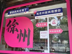 -回龙窝历史文化街区