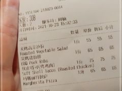 -Q MEX 库迈墨西哥餐吧(三里屯店)