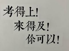 -六个番茄自习室·包间(燕塘燕侨大厦店)