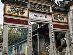-国恩寺