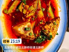 -蛙蛙叫干锅年代(簋街总店)