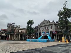 -赤坎·广东华侨国际旅游度假区