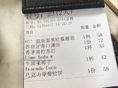 -农畉LONFOOD(福田星河COCOPark店)