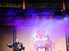 -盖碗儿梨园·变脸吐火·川剧(天府广场店)