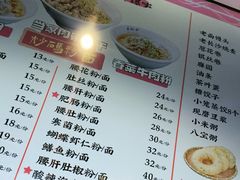 -易裕和·长沙米粉(竹塘西路店)