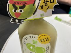 霸气玉油柑-奈雪的茶(赛格店)