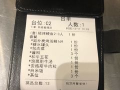 -本炙炭烤·蒲烧活鳗料理店(金沙洲店)