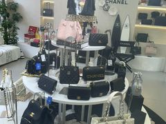 -六六奢品·vintage中古·回收二手奢侈品包包手表首饰(环球港店)
