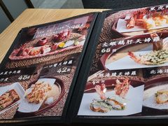 菜单-NIUAN牛庵·日式和牛烧肉(恒隆店)