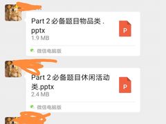 -环球·雅思托福·THiNKSAT留学语言培训学校(国贸校区)
