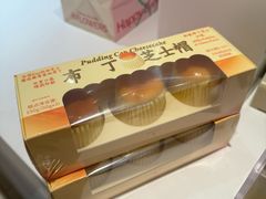 -好利来(东四店)