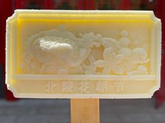 -北陵公园