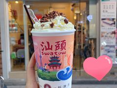 -一杯潮茶·专注潮汕茶饮(十二中创始店)
