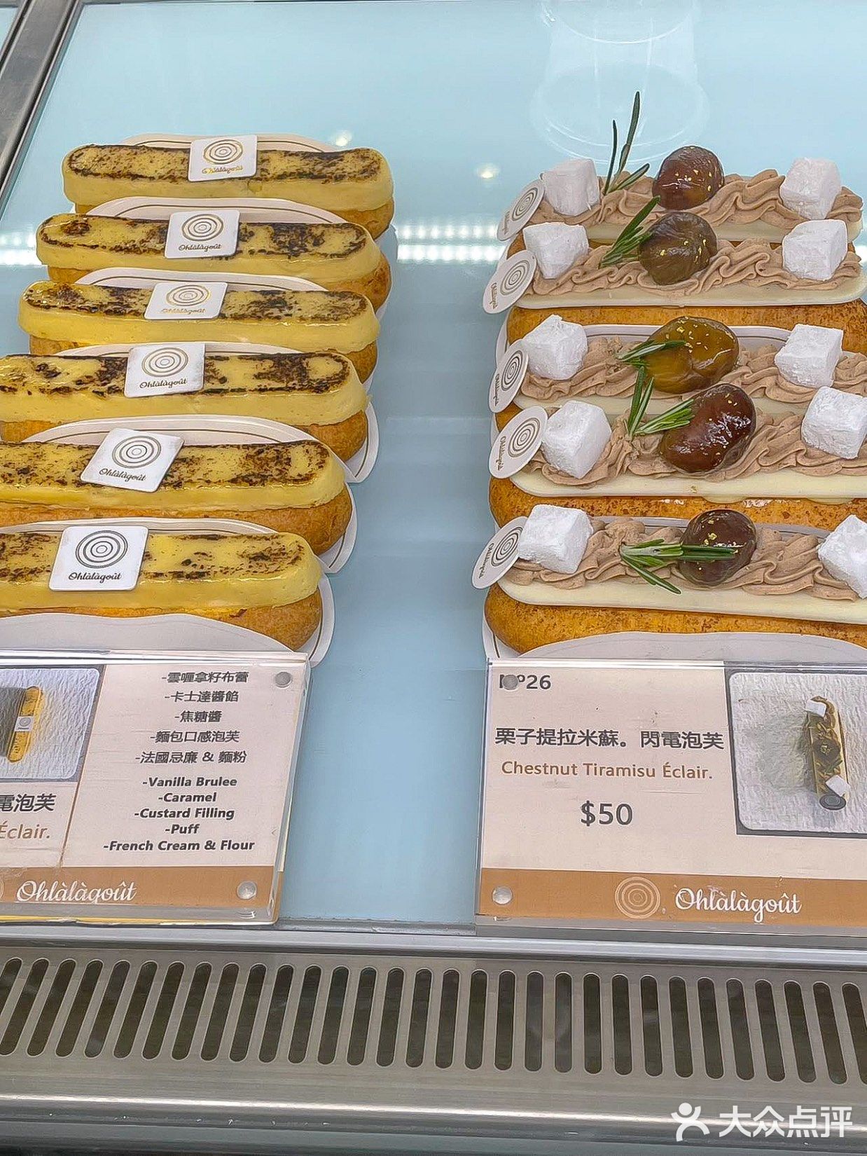 广东甜妹每次去香港🇭🇰都要买的甜品‼️