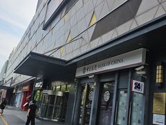 -爱康国宾体检中心(五角场万达广场分院)