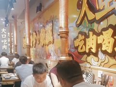 -烤点烤肉(五一广场店)