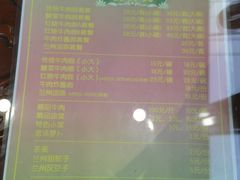 -东方宫中国兰州牛肉拉面(新起街店)