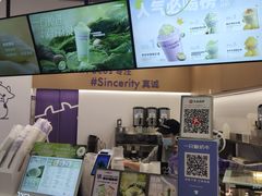 -一只酸奶牛(来福士店)