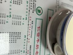 -仁信双皮奶(东川路店)