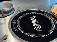 -椰庭·椰子鸡·创意玩家(晶耀前滩店)