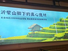 -肥三土菜馆(五四广场店)