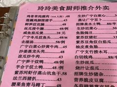 -玲玲美食宁辉店(葵蓬店)