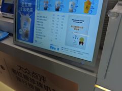 -煲珠公·老红糖珍珠奶茶(长宁龙之梦店)