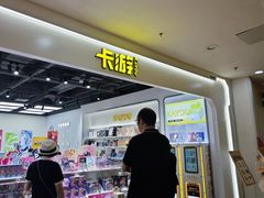 -凯德MALL(西直门店)