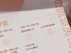 -斯坦丁国际幼稚园(驿都校区)