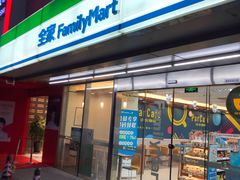 -全家便利店(兴源北路店)