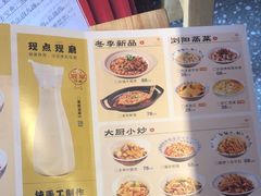 菜单-八碗湘长沙市井菜(坡子街店)