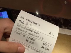 -纯K(打浦桥店)