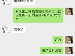 -BON CAKE(华贸购物中心店)