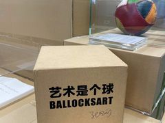 -上海当代艺术博物馆
